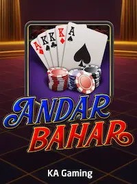 Andar Bahar Andar Bahar at PHDOLA COM Bangladesh